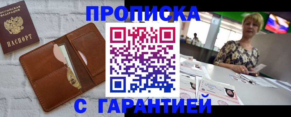 регистрация для дет. сада в Сергиевом Посаде