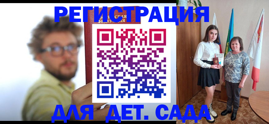 временная регистрация в квартире в Сергиевом Посаде