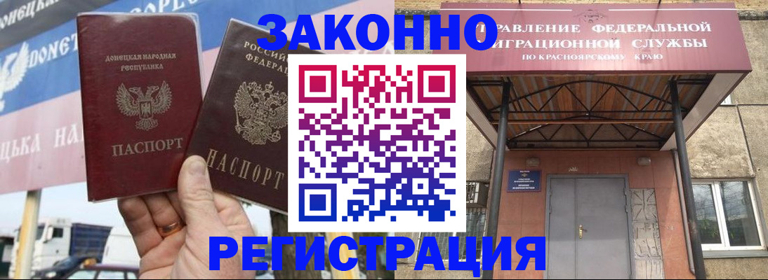 временная регистрация для школы в Сергиевом Посаде