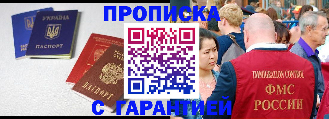 пропишу в квартире в Сергиевом Посаде
